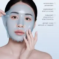 Гидрогелевая маска с гиалуроновой кислотой, успокаивающая, 35 мл