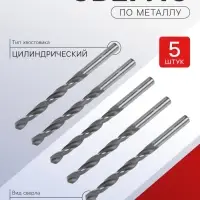 Сверло по металлу ТУНДРА, HSS, цилиндрический хвостовик, 8&times;115 мм, 5 шт.