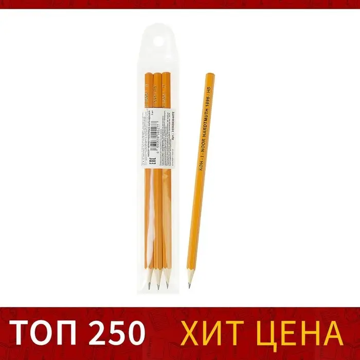 Набор карандашей чернографитных разной твердости 3 штуки Koh-I-Noor 1696, Н, HB, В Набор карандашей чернографитных разной твердости 3 штуки Koh-I-Noor 1696, Н, HB, В