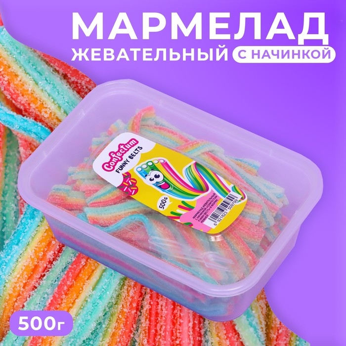 Мармелад жевательный с начинкой «Confectum Funny Belts» разноцветный, 500 г Мармелад жевательный с начинкой «Confectum Funny Belts» разноцветный, 500 г