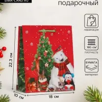 Пакет подарочный новогодний &laquo;Зверята&raquo;, 18&times;22.3&times;10 см