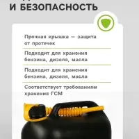 Канистра ГСМ Oktan DIESEL, 25 л, пластиковая, черная