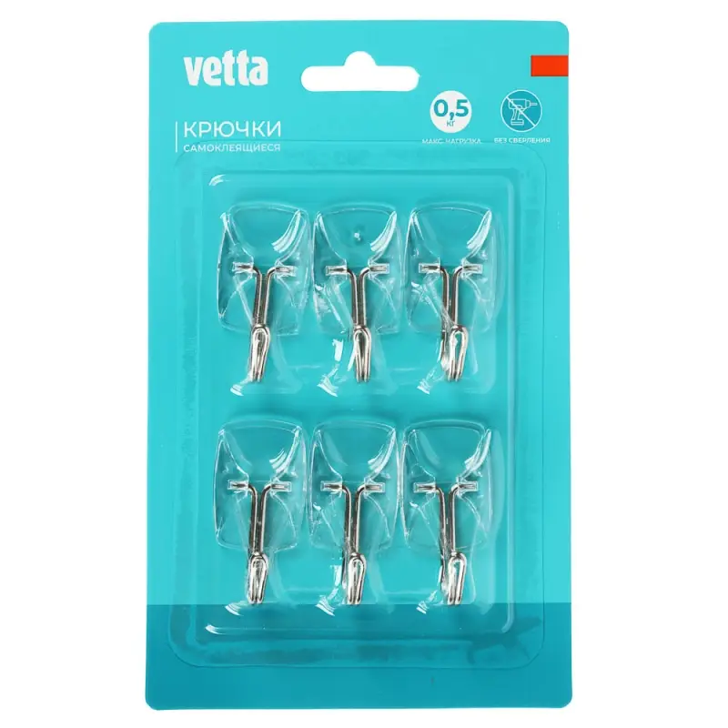 Крючки самоклеящиеся тм VETTA, PS, металл, прозрачные, 6шт