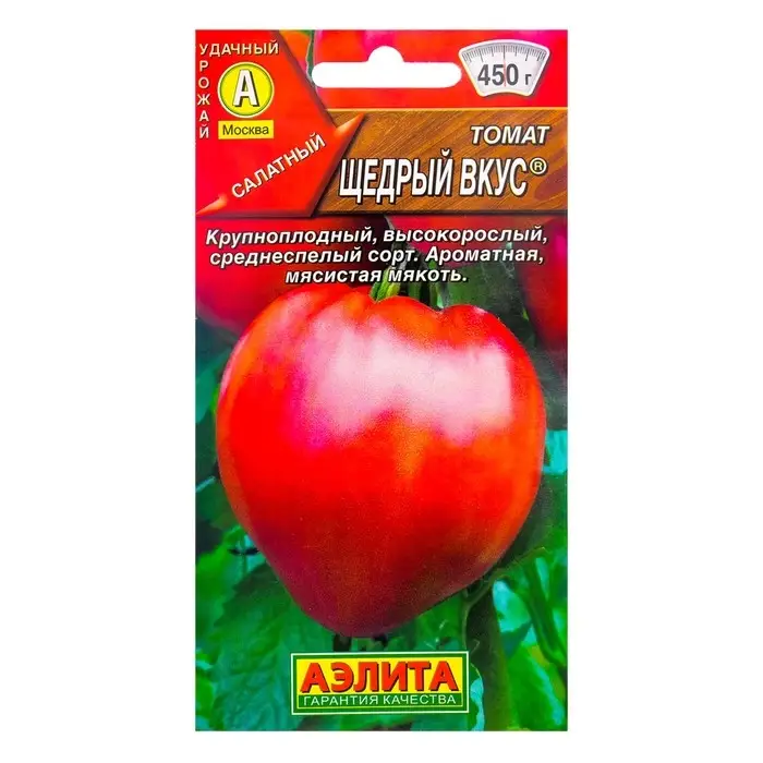 Семена Томат Семена Томат "Щедрый вкус", 0,2 г