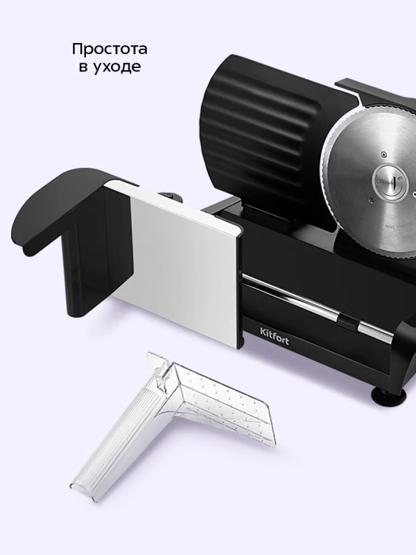 Ломтерезка слайсер для нарезки электрический КТ-9955 Ломтерезка слайсер для нарезки электрический КТ-9955