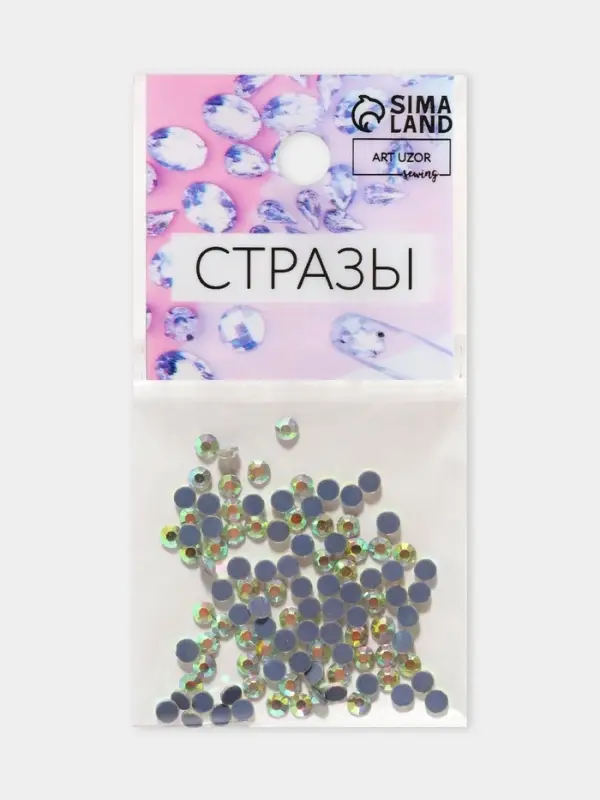 Стразы термоклеевые «Усечённый конус», с голографией, стеклянные, SS10, d=2.8 мм, 100 шт.