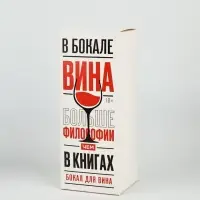 Бокал для вина &laquo;Рождена быть королевой&raquo;, 360 мл