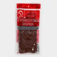 Форма для шоколада Доляна «Лабиринт», силикон, 22×11×1 см, 18 ячеек, коричневая