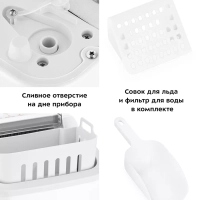 Льдогенератор для дома КТ-1831 - 100 Вт - 1.5 л