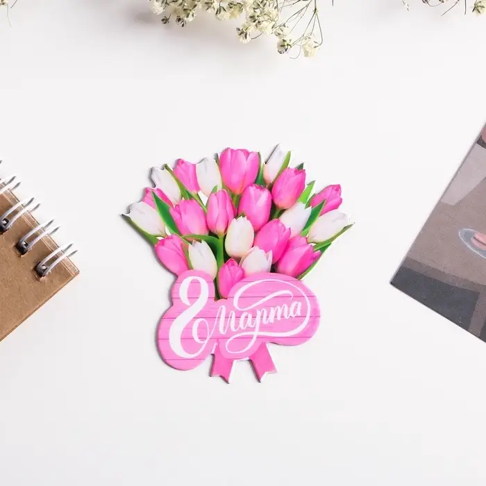 Магнит на холодильник «Букет на 8 Марта», 6.8×7 см