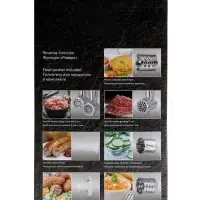 Мясорубка BRAYER 1608BR, электрическая, 2000 Вт, реверс, 3 диска, 4 насадки, 2 кг/мин Мясорубка BRAYER 1608BR, электрическая, 2000 Вт, реверс, 3 диска, 4 насадки, 2 кг/мин