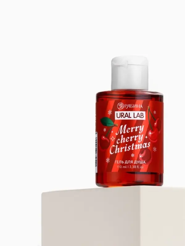Гель для душа, 110 мл, Merry cherry Christmas, аромат вишня, Ural Lab