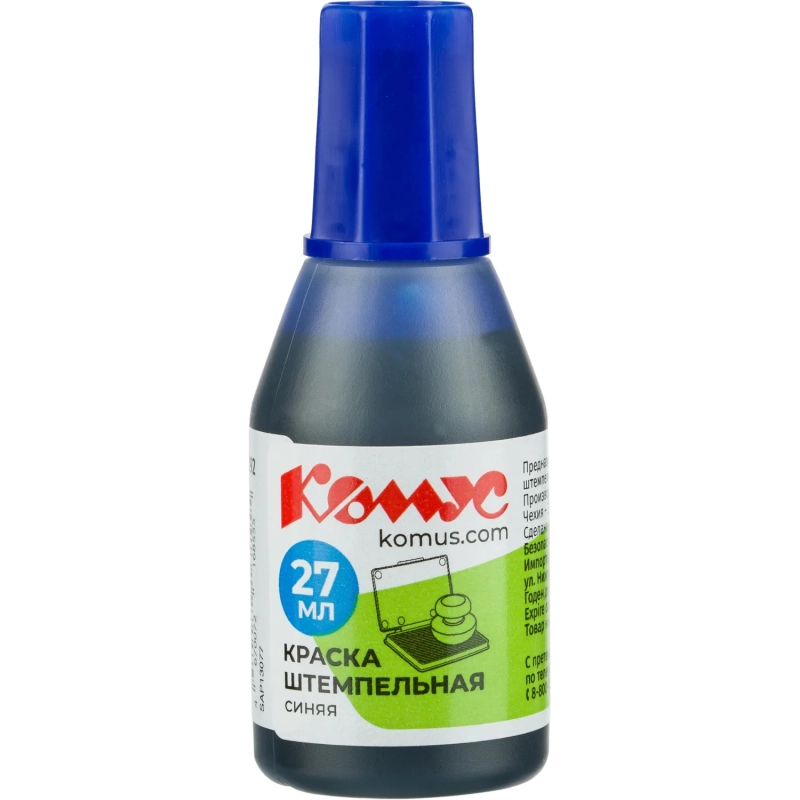 Краска штемпельная Комус синяя 27 мл на водно-масляной