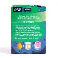 Растущие животные в яйце &laquo;Сова&raquo; МИКС