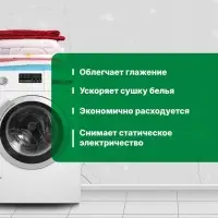 Кондиционер для белья Crystal Rinser &laquo;Лепестки сакуры&raquo;, концентрат, 5 л