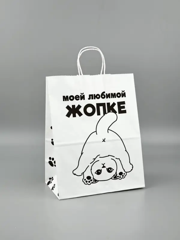 Подарочный пакет с открыткой &laquo;Моей любимой&raquo;, крафт