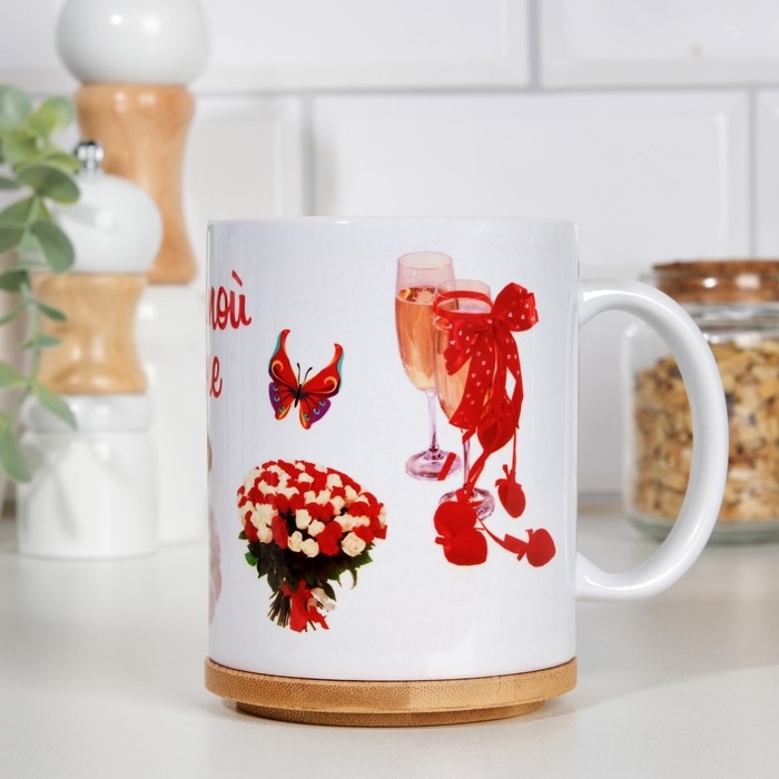 Кружка чайная керамическая Кружка чайная керамическая "Любимой жене" бокалы