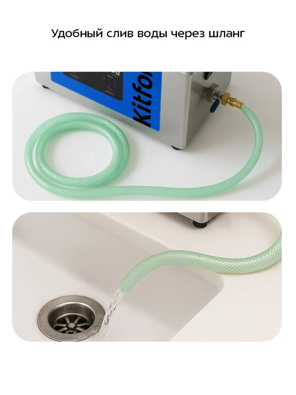 Ультразвуковая мойка для инструментов КТ-6472 - 380 Вт Ультразвуковая мойка для инструментов КТ-6472 - 380 Вт