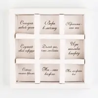 Коробка-адвент под 9 конфет, &laquo;Золотой бант&raquo;, 14.5&times;14.5&times;2.5 см, кондитерская упаковка