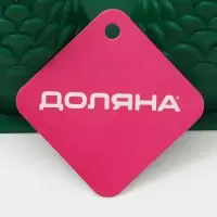 Форма для выпечки новогодняя Доляна &laquo;Шишки&raquo;, 8 ячеек (4&times;5.5&times;6.7 см), 29.8&times;17.3&times;7.5 см, силикон, зелёная