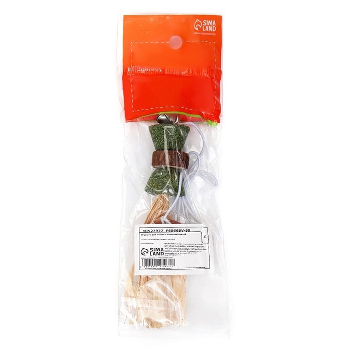 Игрушка - дразнилка для кошек из кошачьей мяты, с кольцом на палец, 4,8 см Игрушка - дразнилка для кошек из кошачьей мяты, с кольцом на палец, 4,8 см