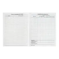 Дневник школьный для 1-11 классов, &laquo;Пончики&raquo;, твёрдая обложка 7БЦ, глянцевая ламинация, 40 листов