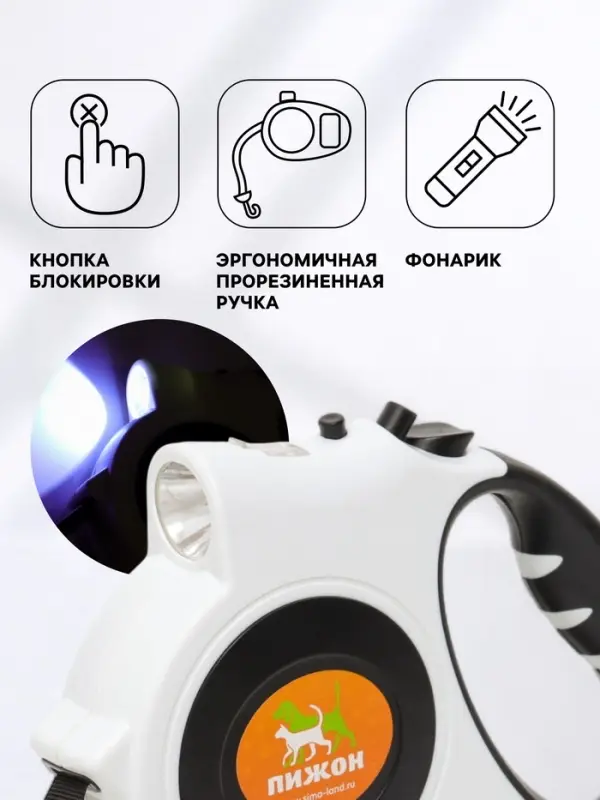 Рулетка &laquo;Пижон&raquo; с фонариком, прорезиненная ручка, 5 м, до 35 кг, чёрно-белая