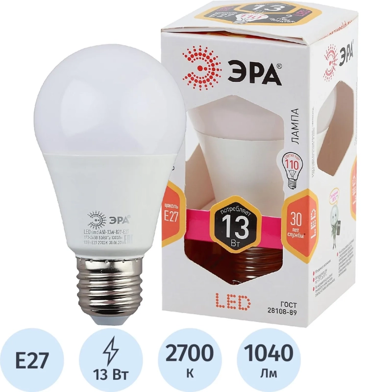 Лампа светодиодная Эра 13W E27 2700k тепл.бел. ст.колба LED A60-13W-827-E27