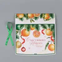 Коробка подарочная складная &laquo;Мандариновый Новый год&raquo;, 31&times;24.5&times;8 см