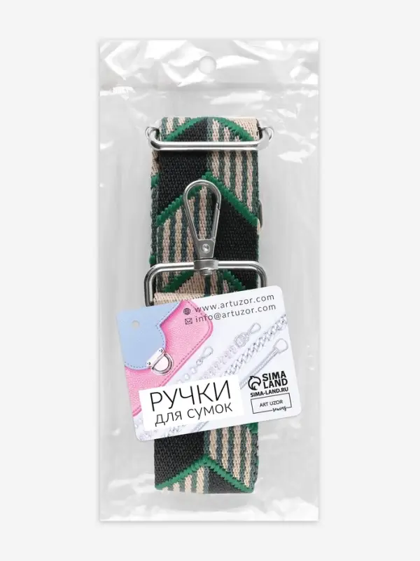 Ручка для сумки &laquo;Стрелки&raquo;, стропа, с карабинами, 139&plusmn;3&times;3.8 см, зелёная, чёрная