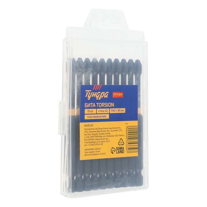 Бита ТУНДРА ПРОФИ, Torsion, сталь S2, PH2 х 90 мм, пластиковый кейс по 10 шт. Бита ТУНДРА ПРОФИ, Torsion, сталь S2, PH2 х 90 мм, пластиковый кейс по 10 шт.