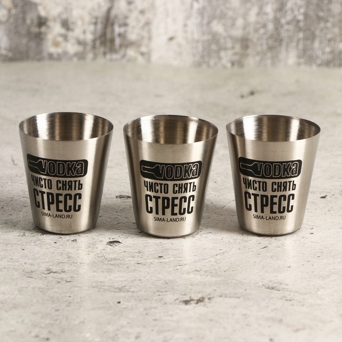 Стопки, набор «Стопка Форте», 3 шт Стопки, набор «Стопка Форте», 3 шт