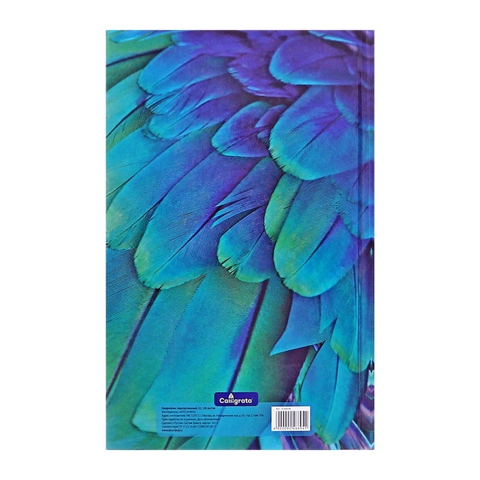 Ежедневник недатированный А5, 128 листов Ежедневник недатированный А5, 128 листов "ЭКЗОТИКА", твёрдая обложка, глянцевая ламинация