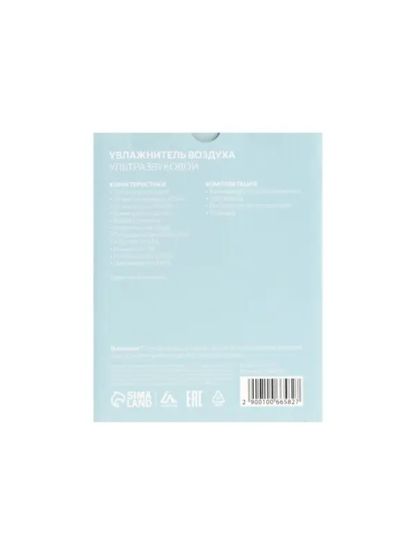 Увлажнитель воздуха Luazon HM-16, ультразвуковой, 125 мл, 1 Вт, USB Type-C, белый