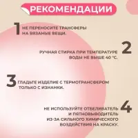 Термонаклейка «Акварельные бабочки», 19.5×21 см, 11 дизайнов