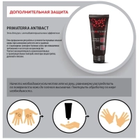 Гель Primaterra ANTIBACT антибактериальный 100мл