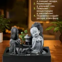 Фонтан настольный с подсветкой &laquo;Маленький хотей в каменном городе&raquo;, от сети, 29&times;21&times;27 см
