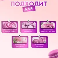 Пищевой краситель Top Decor гелевый &laquo;Пион&raquo;, 100 г