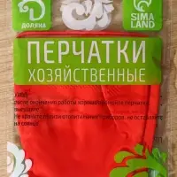 Перчатки хозяйственные Доляна, размер M, латексные, цвет МИКС