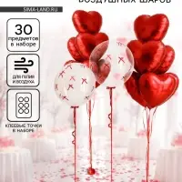 Воздушные шары, набор латекс, фольга, полимер с бантиками, красный цвет, 30 предмет Воздушные шары, набор латекс, фольга, полимер с бантиками, красный цвет, 30 предмет