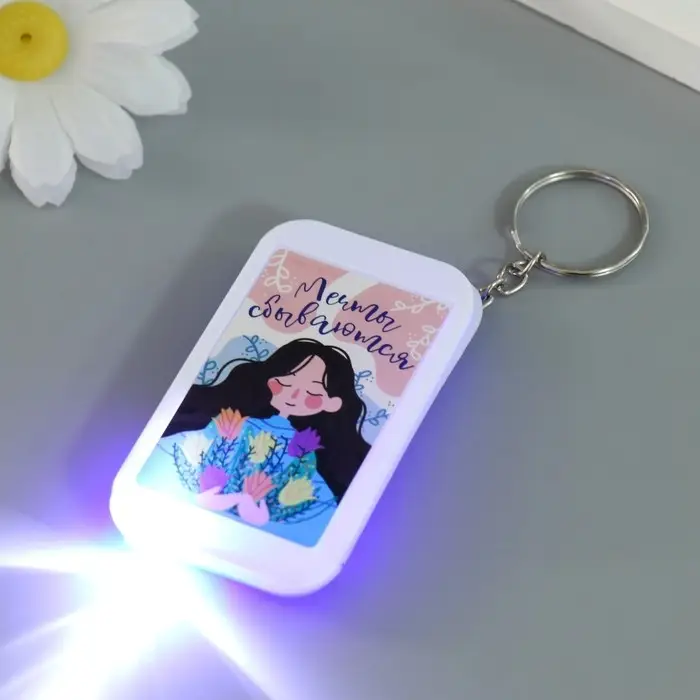 Фонарик брелок для ключей на кольце «Девочка с тюльпанами: Мечты сбываются», 6.5×3.5×1 см, МИКС Фонарик брелок для ключей на кольце «Девочка с тюльпанами: Мечты сбываются», 6.5×3.5×1 см, МИКС