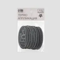 Термоаппликация Sport, 7.2×3.2 см, серая