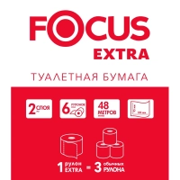 Бумага туалетная Focus Extra 2сл бел 100%цел, 48м, 6рул/уп 5042265/5067596