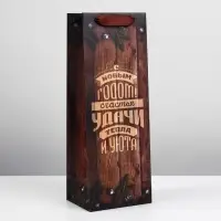 Пакет подарочный под бутылку «Счастья и удачи», 13×36×10 см Пакет подарочный под бутылку «Счастья и удачи», 13×36×10 см