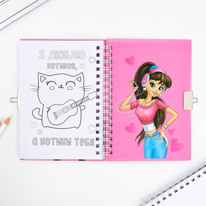 Анкета на замочке, в твердой обложке А6, 40 листов «Для настоящих девчонок»