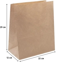 Пакет бумажный 220х120х290 мм, 50 гр/м2, прям.дно,крафт, 1000 шт/уп