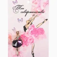 Брошь &laquo;Балерина&raquo;, цвет фиолетовый в золоте