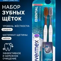 Зубная щётка Evermex Essential, средней жёсткости, 2 шт.