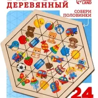 Головоломка Лесная мастерская &laquo;Мои игрушки&raquo; деревянная