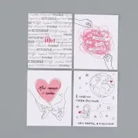 Набор мини-открыток &laquo;Любовь&raquo;, 35 штук, 8 x 9,5 см